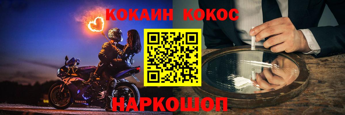 COCAIN Эквадор Алейск