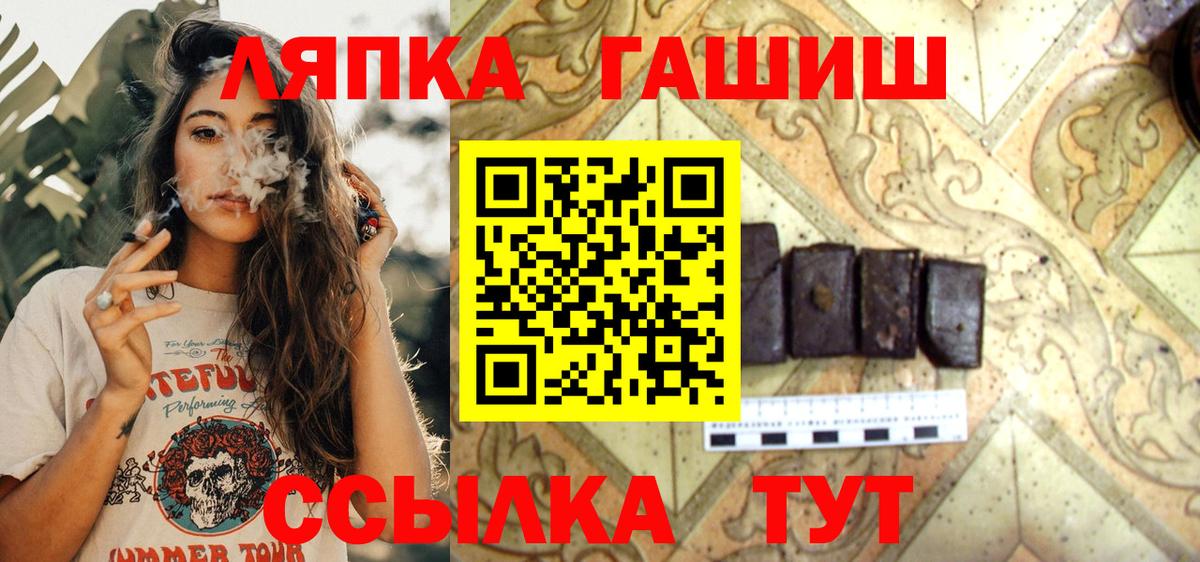 ГАШИШ гашик Алейск