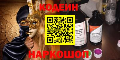 прущая мука Абакан