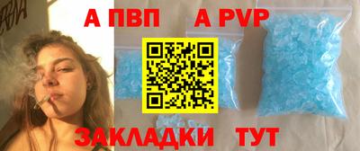 героин Азнакаево