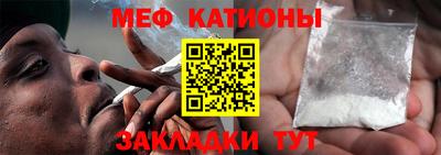 прущая мука Абакан