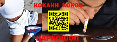 прущая мука Абакан