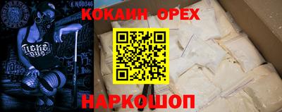 прущая мука Абакан