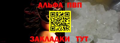 прущая мука Абакан