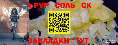 прущая мука Абакан