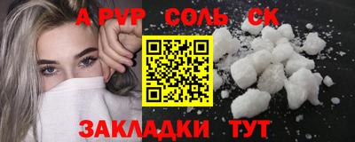 героин Азнакаево