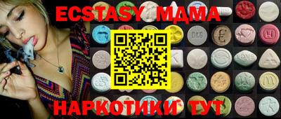 прущая мука Абакан