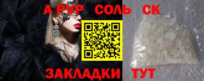 героин Азнакаево
