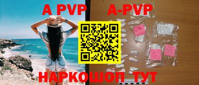 прущая мука Абакан