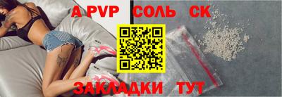 героин Азнакаево