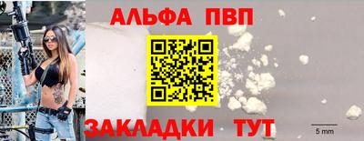 прущая мука Абакан