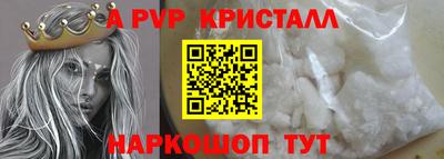 прущая мука Абакан