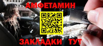 героин Азнакаево