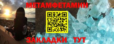 прущая мука Абакан