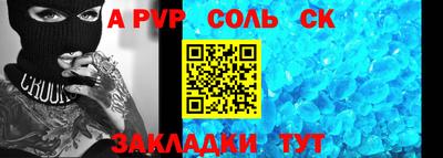 трава Абинск