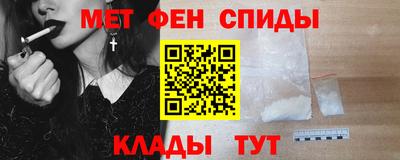 прущая мука Абакан
