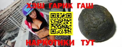 прущая мука Абакан