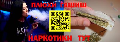 трава Абинск
