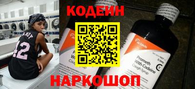 прущая мука Абакан