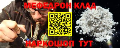 прущая мука Абакан