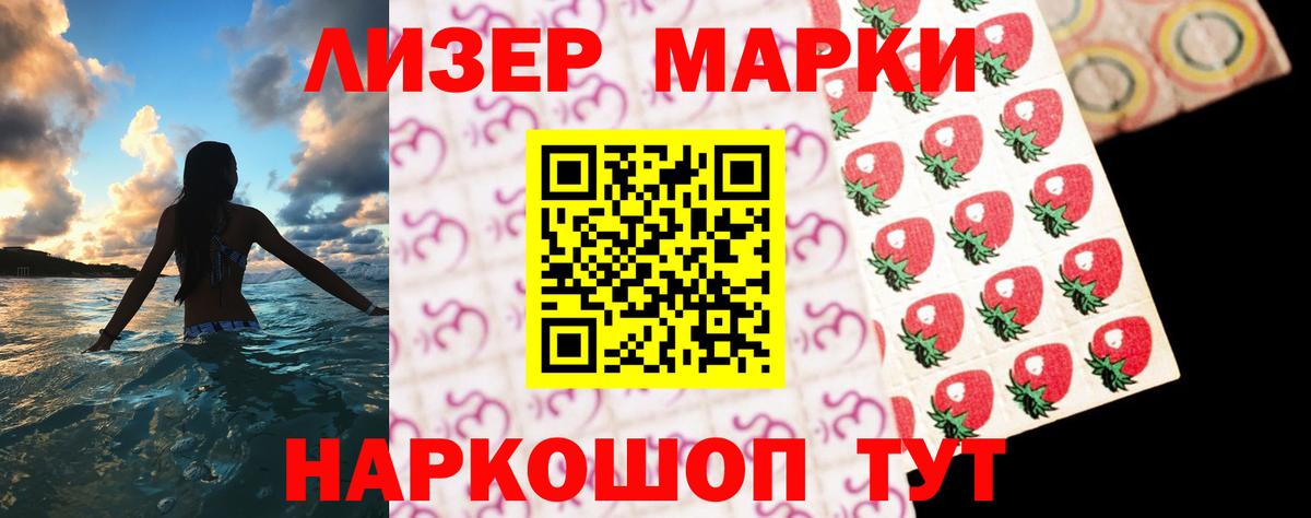 LSD-25 экстази кислота  Вход с VPN  LSD-25 экстази кислота  Алейск 
