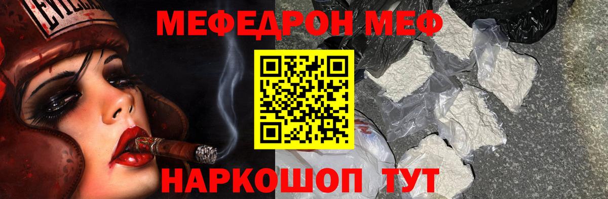 Алейск  КОКАИН  ТГК  АМФЕТАМИН кристаллы  Вход с VPN  Гашиш  Меф МЯУ МЯУ кристаллы  Марихуана 