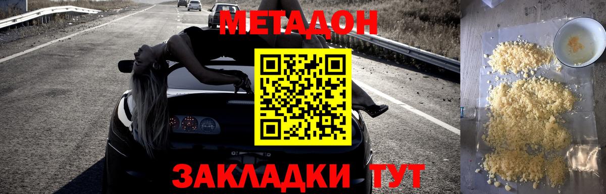 кракен маркетплейс  Вход с VPN  Алейск  МЕТАДОН мёд 