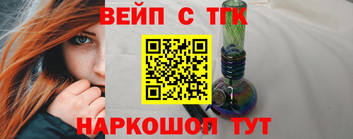 ТГК концентрат Алейск