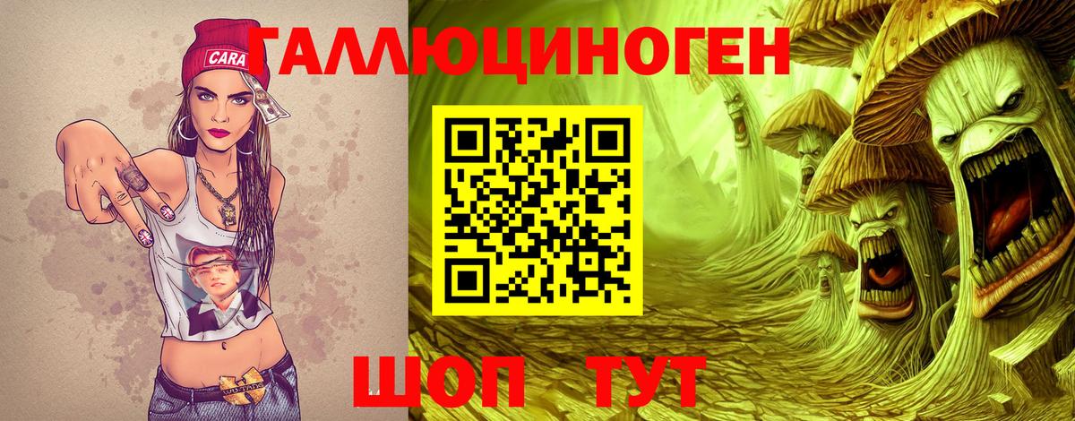 АМФЕТАМИН Алейск
